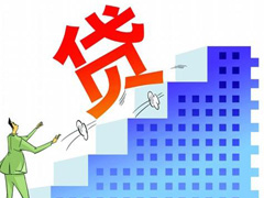 青島開(kāi)創(chuàng)專利權(quán)質(zhì)押貸款保證保險(xiǎn)